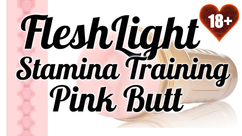 18+ видеообзор мастурбатора ануса stamina training pink butt от fleshlight