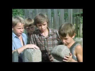 Вверх ногами (1983)