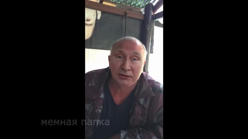 [мемная папка] обращение путина к обэме [deepfake]