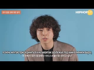 [fsg fox] 7interview | zior park о демо thunderbird motel и знакомстве с главой beautiful noise mommy son ||