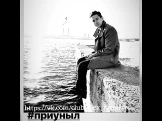 Alexratnikov stories 30 03 19 приуныл((