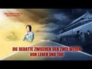 Christlicher film | lieblichkeit in der not clip 3