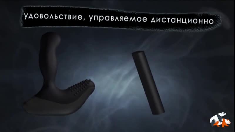 Массажер простаты nexus revo stealth