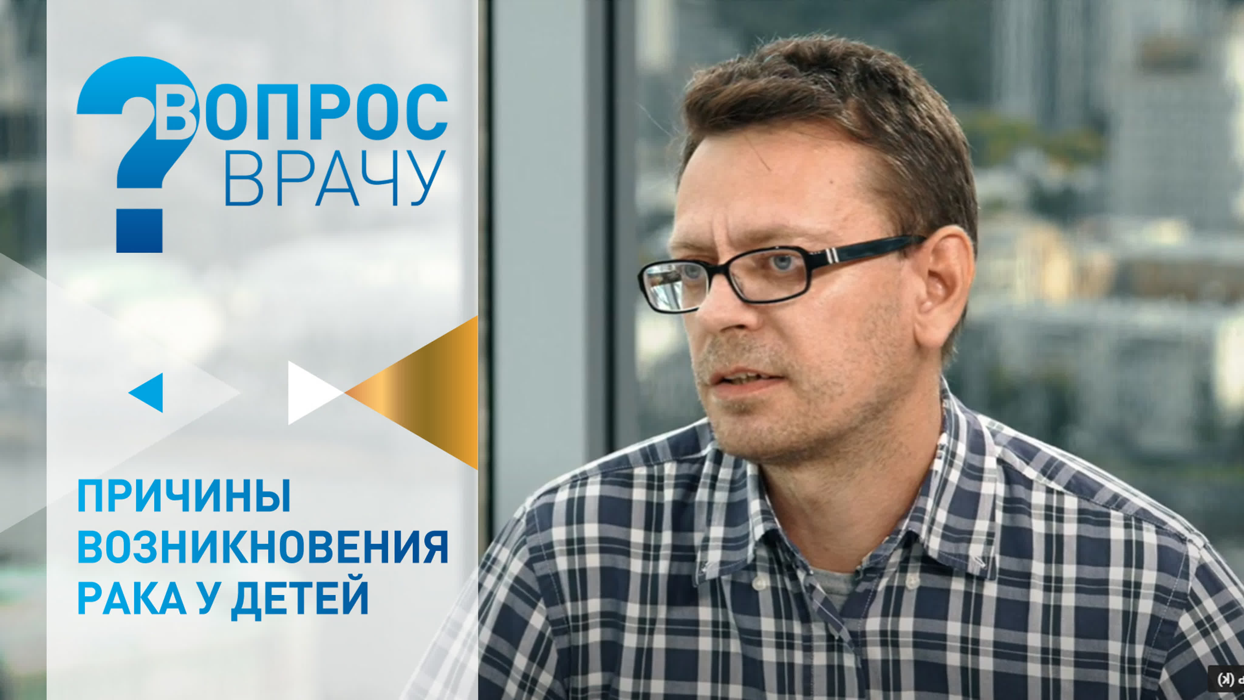 Каковы причины возникновения молодые онкологии? mp4 hq xxx video