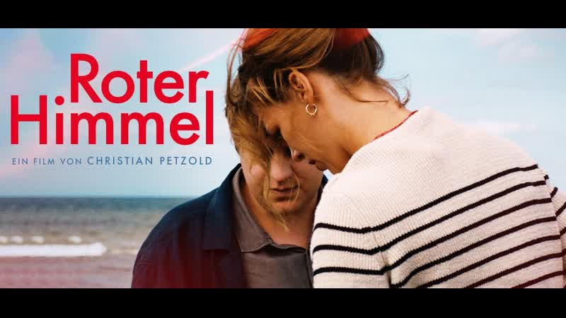 Красное небо (2023) roter himmel (afire)