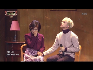 Ken (vixx) x his mother mother @ 2016 kbs gayo daechukje 161229