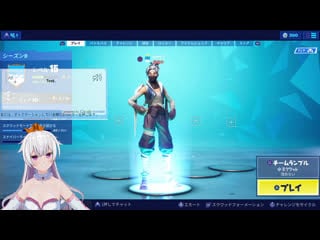 生放送タイトル vtuberすえさんがフォートナイトやmmd紙芝居作業をやる配信 #フォートナイト #fortnite #vtuber #mmd #com3d2