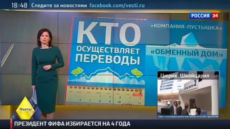 ✔ особое мнение чёрная касса как работает банковская сеть игил