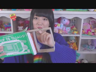 Hirota aika kanzen ni, akachan ka ゙ eridesu ne