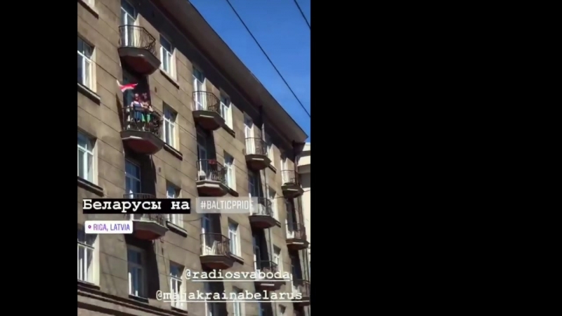 Бчб в риги