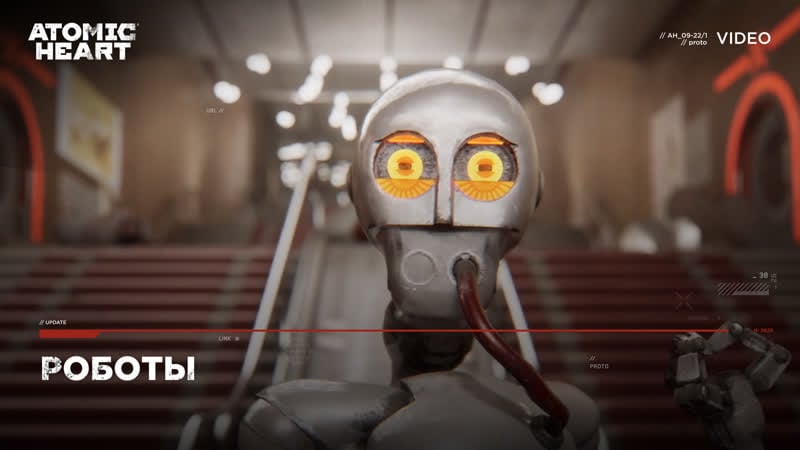 Atomic heart роботы