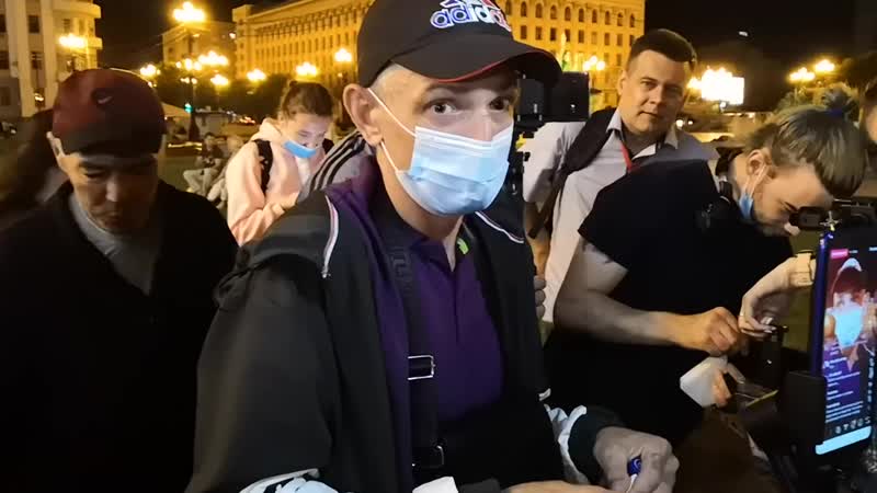 Хабаровск, 09 08 митинг после шествия #свободуфургалу #дегтяревадолой