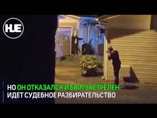 В каролине полицейские застрелили вооруженного мужчину с поднятыми руками