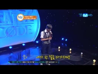 120709 동우 인연 ts