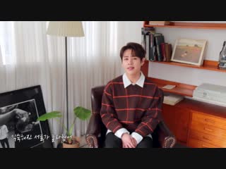 181206 taeho me after you (paul kim cover)