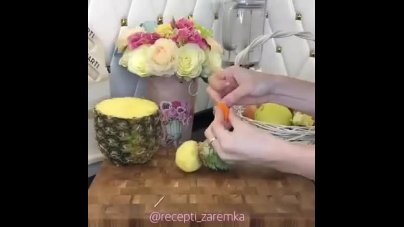 Красивая подача ананаса!