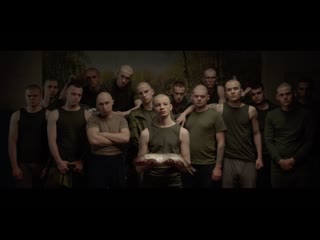 Shortparis – гетто в озере «зов озера» pt i [точка знакомства]