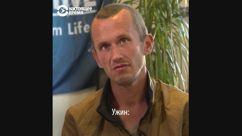 Современное рабство в россии история александра