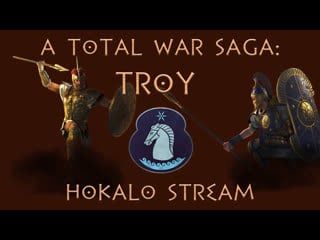 A total war saga troy i гектор i смотрим на новый тотал вар