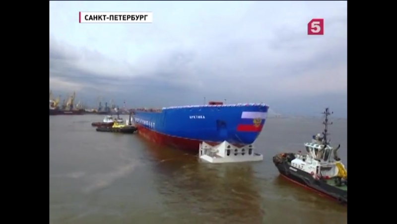 Самый мощный атомный ледокол «арктика» спущен на воду в петербурге