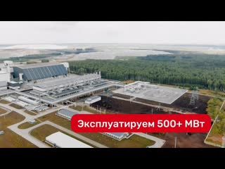 Презентационный ролик engen для выстаи ///// заказать презентационное видео