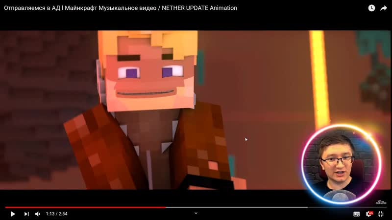 [стримы скрынника] скрынник смотрит отправляемся в ад l майнкрафт музыкальное видео / nether update animation
