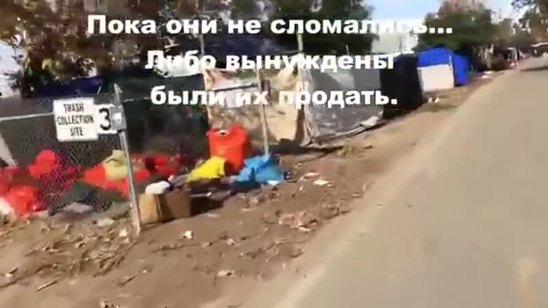 Америка это сплошная бедность, убожество и нищита завидуй "процветающей" ua