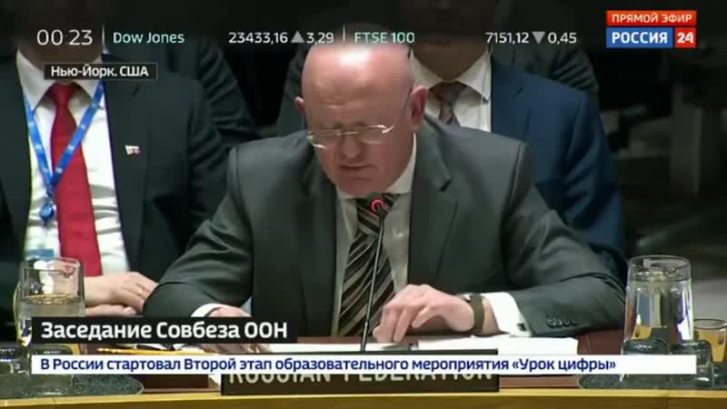 Небензя о «гумпомощи сша венесуэле»