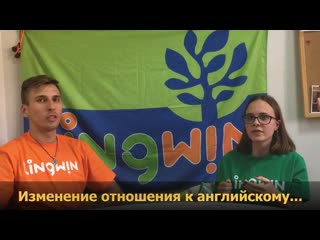 Asking lera postoeva part 3 *asking the leader session* | lingwin