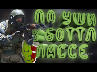 [sw] по уши в бэттл пассе cod mw zombievdk games | #sw #stream #codmw #cod #zombievdk