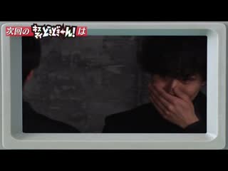 200824 fujigaya taisuke превью к 81 эпизоду докидокии