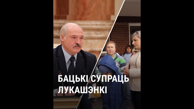Бацькі гомельскай школы выйшлі абараніць дырэктарку, звольненую лукашэнкам