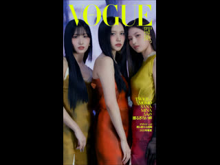 230125 из твиттера voguejp