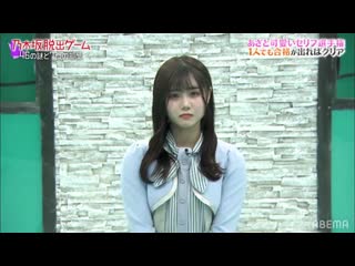 【abema】伊藤理々杏 cut (2021/02/21)