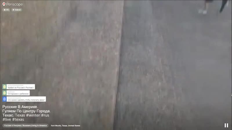 Американские школьницы и фонтан отвечаю на вопросы в перископе русские в америке