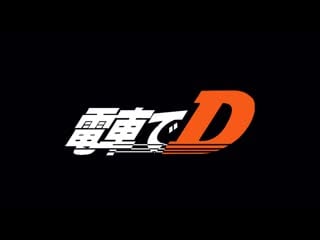 Densha de d rising stage through the night