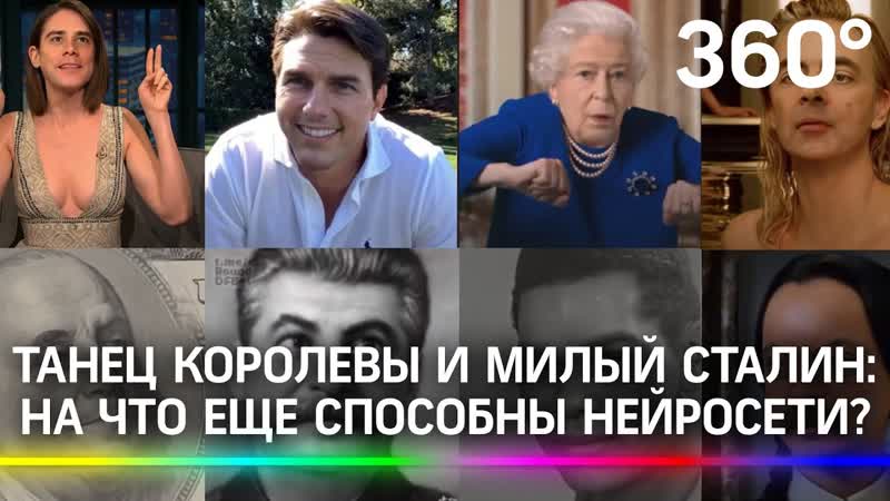 Нейросети «оживляют» молодые и делают из обычных людей героев порно