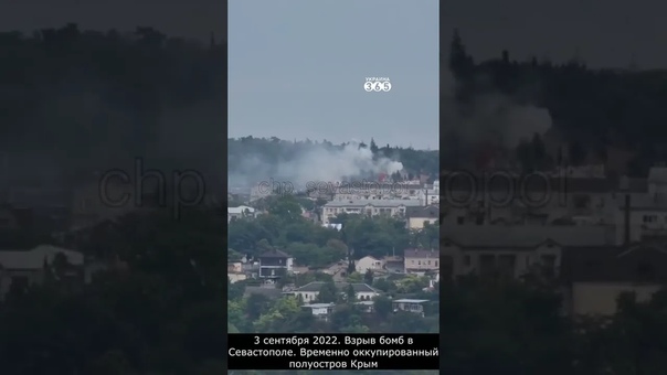 Сми на военной базе рф в севастополе прогремели новые взрывы