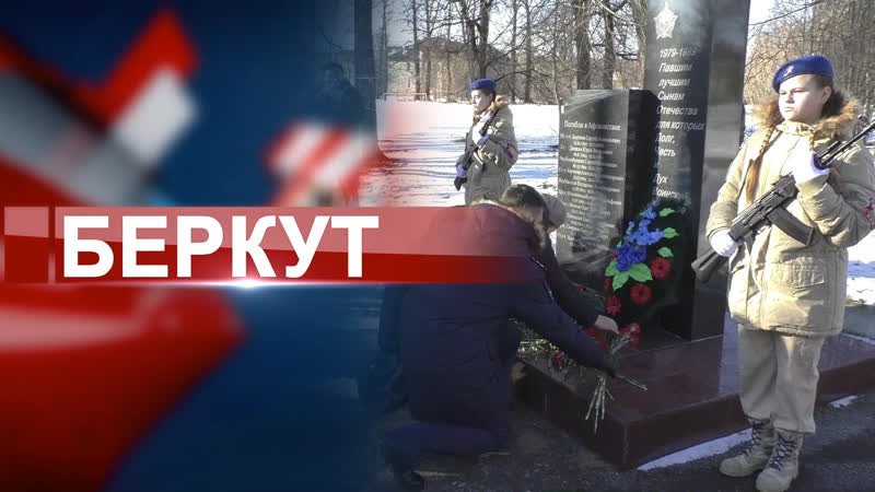 15 февраля исполнился 31 год со дня вывода советских войск из афганистана на аллее памяти в торжке прошел торжественный митинг