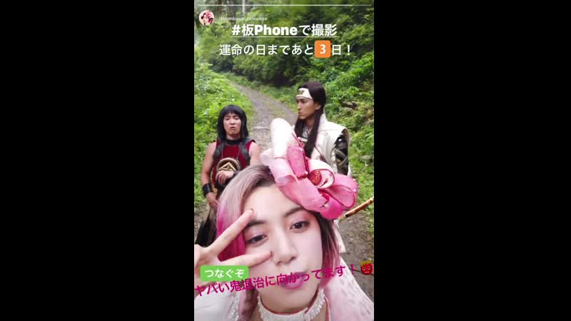 Matsuda shouta, ikeda eliza, kiritani kenta, hamada gaku au