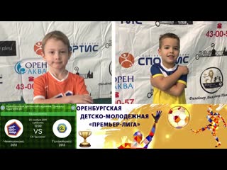 Превью "чемпионика 13 галактикос 13"