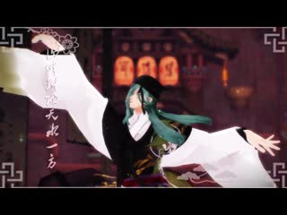 Ken ga kimi / ken ga toki танцы mmd 苏幕遮 松尾芭蕉 ( dance by matsuo bashou ) 剣が刻mmd