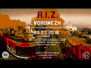 R sound | voronezh @mirconcerthall livestream