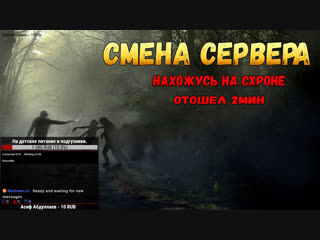 Снайперские будни #dayz standalone