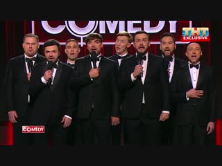 Comedy club хор мальчиков зайчиков