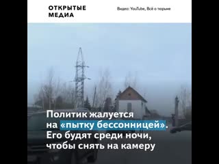 Главный владимирский правозащитник не собирается реагировать на жалобы навального