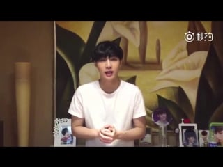 170128 exo's lay @ miaopai weibo update