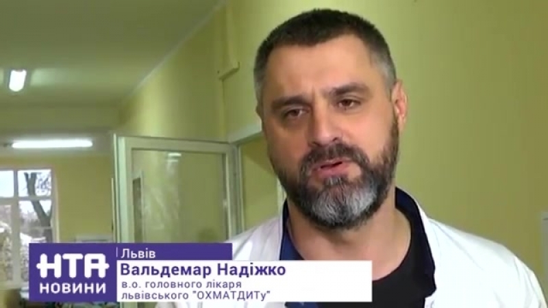 Боротьба за життя