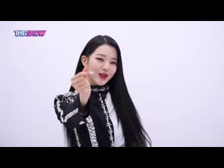 Jang wonyoung contact! i really love candy as my dessert, wizzies