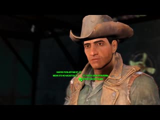 [happy wolf] ▼fallout 4 /торрент эдишн/ часть 3
